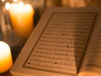 古兰经中的斋月